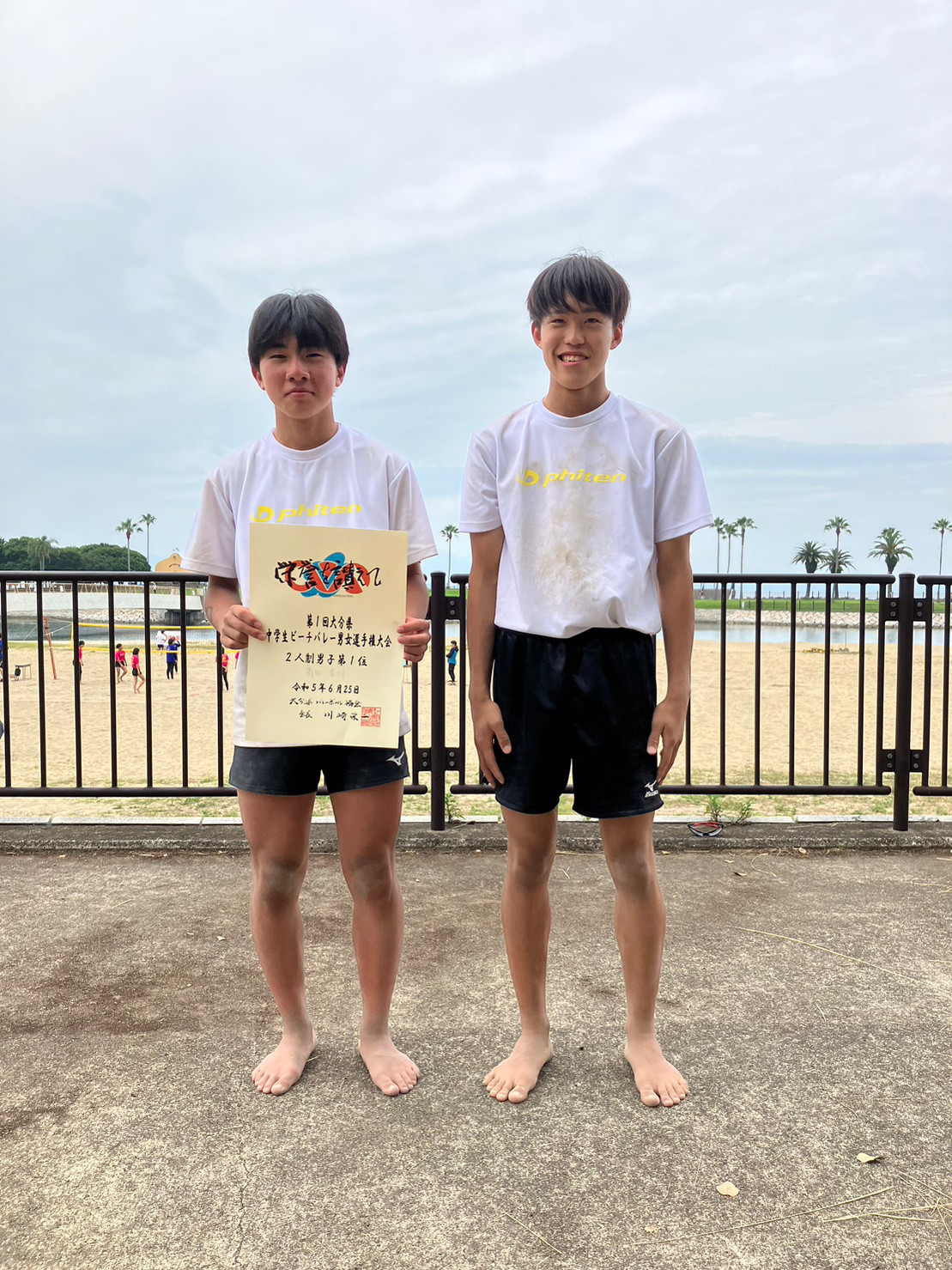 第1回大分県中学生ビーチバレー男女選手権大会new 【大分県バレーボール協会】