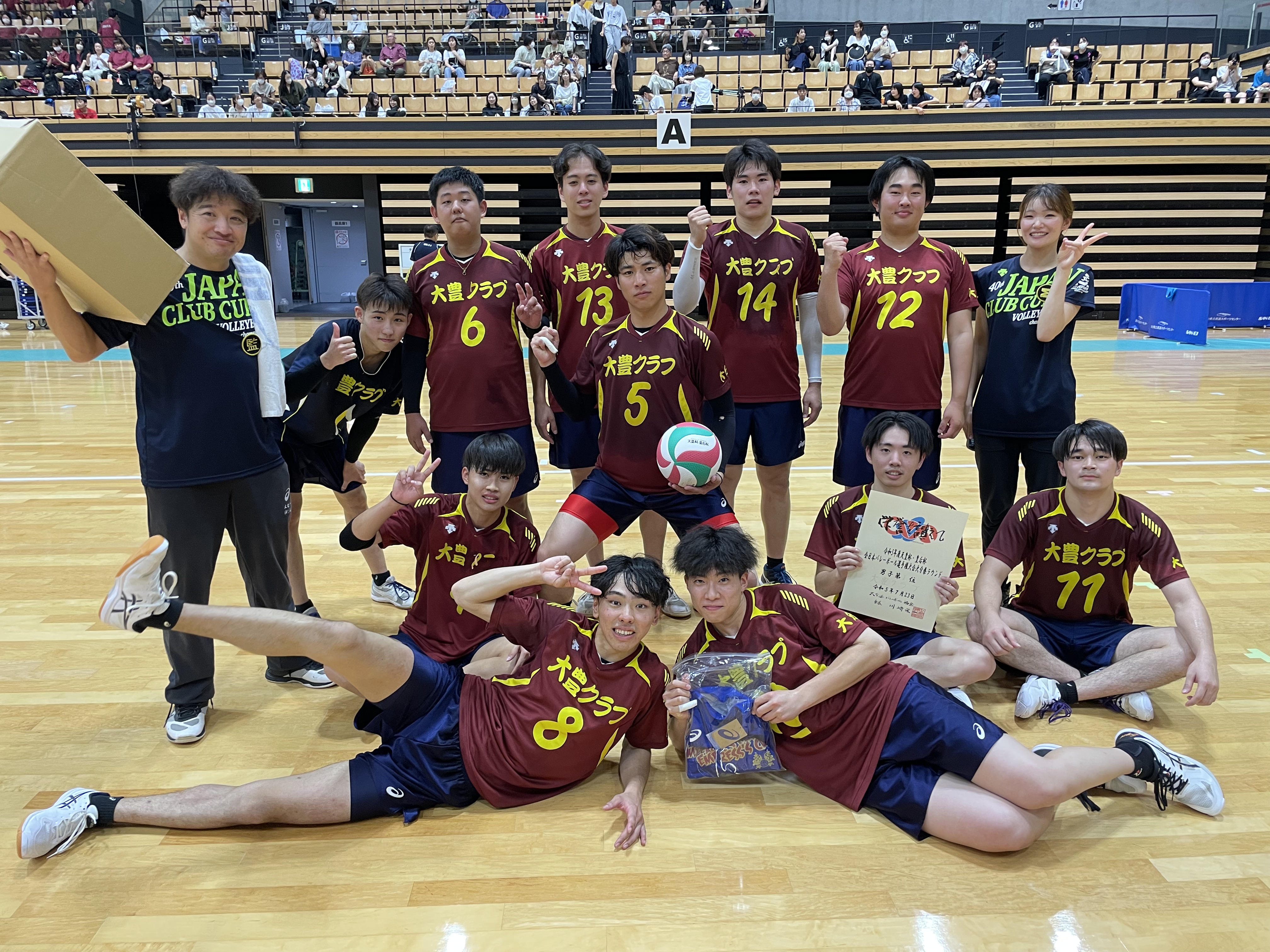 2023年度天皇杯・皇后杯全日本バレーボール選手権大会大分県ラウンド