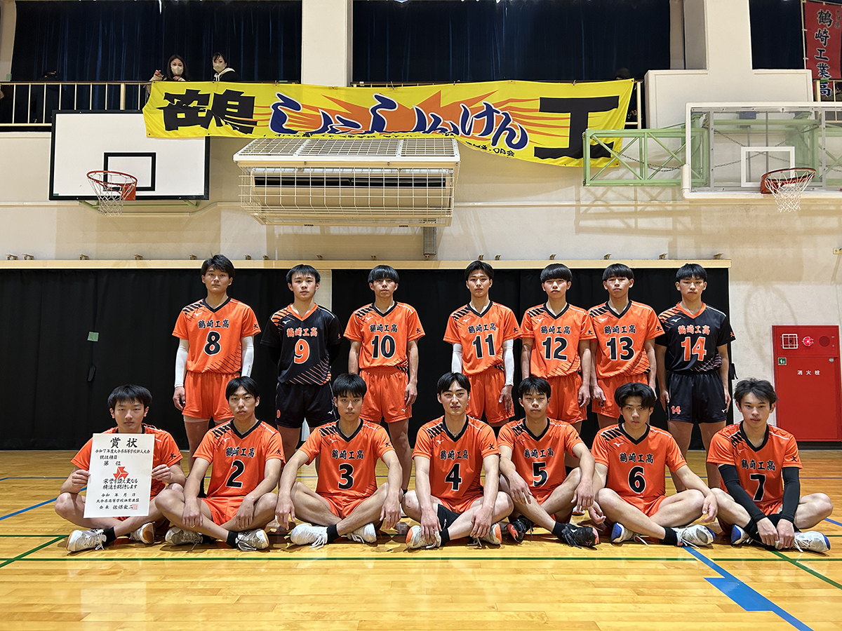 大分県高等学校新人バレーボール競技大会　大分県立鶴崎工業高等学校
