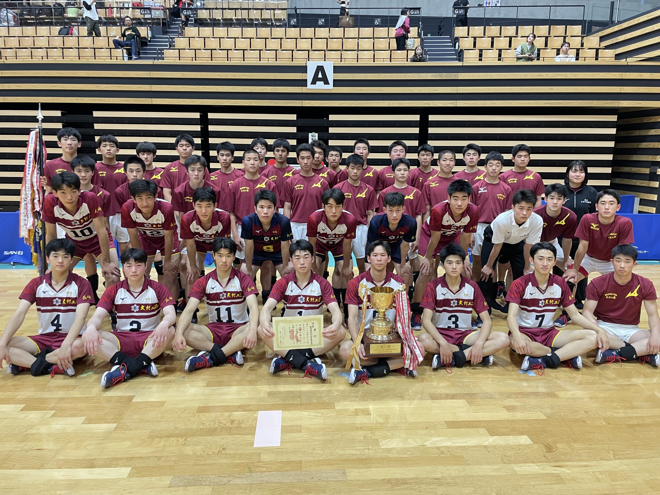 大村工業 大分県バレーボール協会 大村工業 大分県バレーボール協会